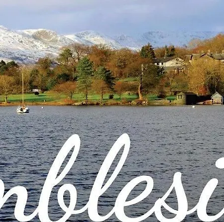 Brantholme אמבלסייד